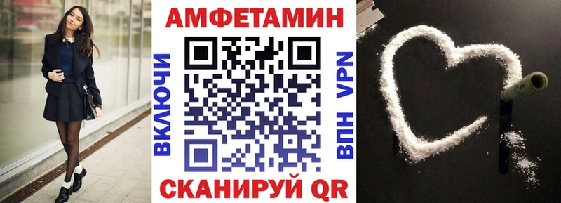 АМФЕТАМИН 98%  Полярные Зори 