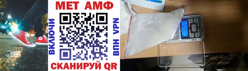 Амфетамин 97% Полярные Зори