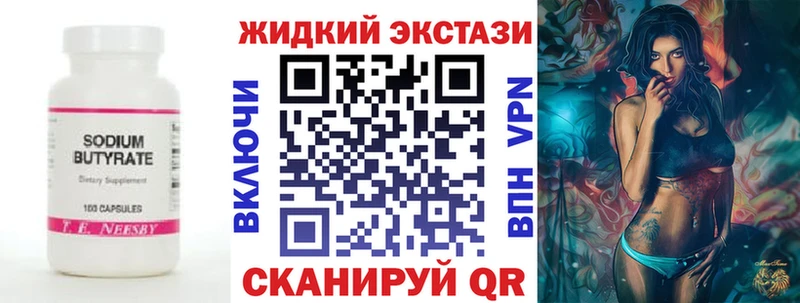 МЕГА ONION  Полярные Зори  БУТИРАТ вода 