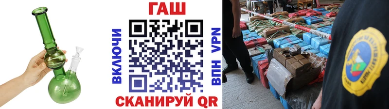 Гашиш hashish  Полярные Зори 