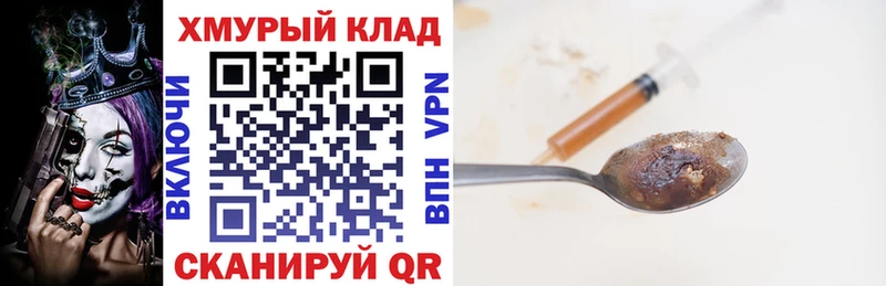 Героин Афган  купить наркотики сайты  Полярные Зори 