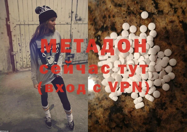спайс Алексеевка