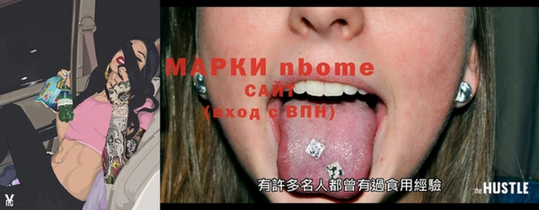 MDMA Premium VHQ Алексин
