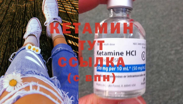 марки nbome Пересвет