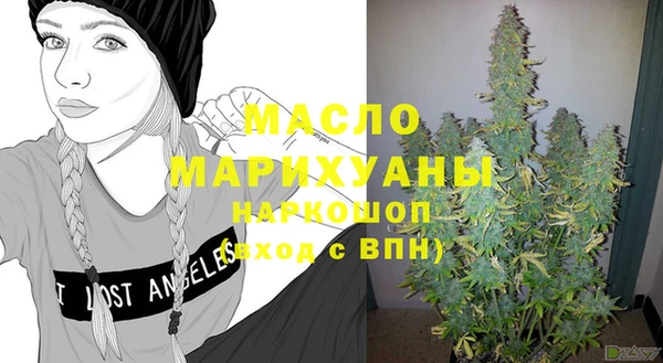 MDMA Premium VHQ Алексин
