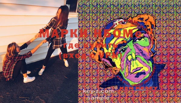 MDMA Premium VHQ Алексин