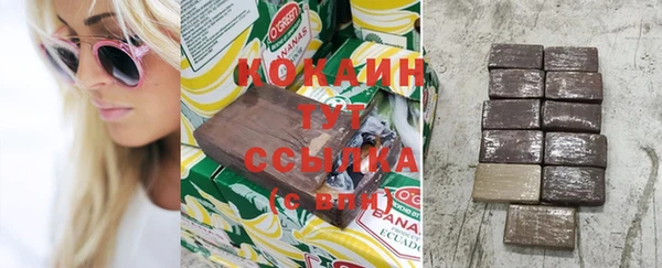 кокаин колумбия Переславль-Залесский