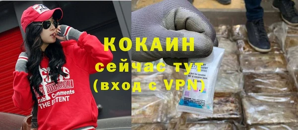 скорость Пестово