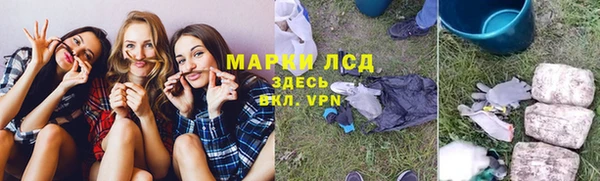 спайс Алексеевка
