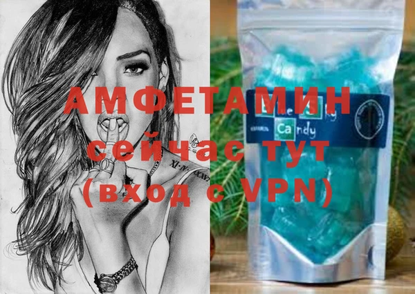 MDMA Premium VHQ Алексин
