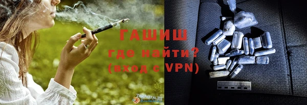 спайс Алексеевка