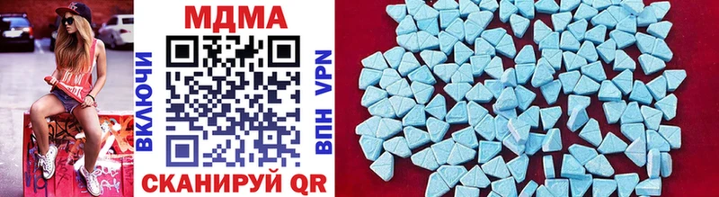 MDMA молли  Полярные Зори 