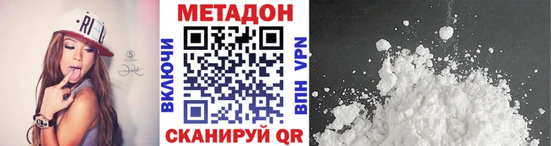 OMG ТОР  где продают наркотики  Полярные Зори  МЕТАДОН VHQ 
