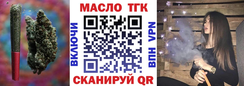 даркнет сайт Полярные Зори ТГК гашишное масло
